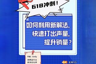 表现全面！福克斯全场18中8 贡献23分8篮板5助攻2抢断