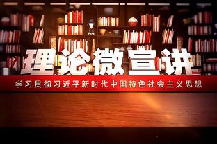 记者：除第二节外比分一直持平 波波：你喝多了？我们都被打爆了